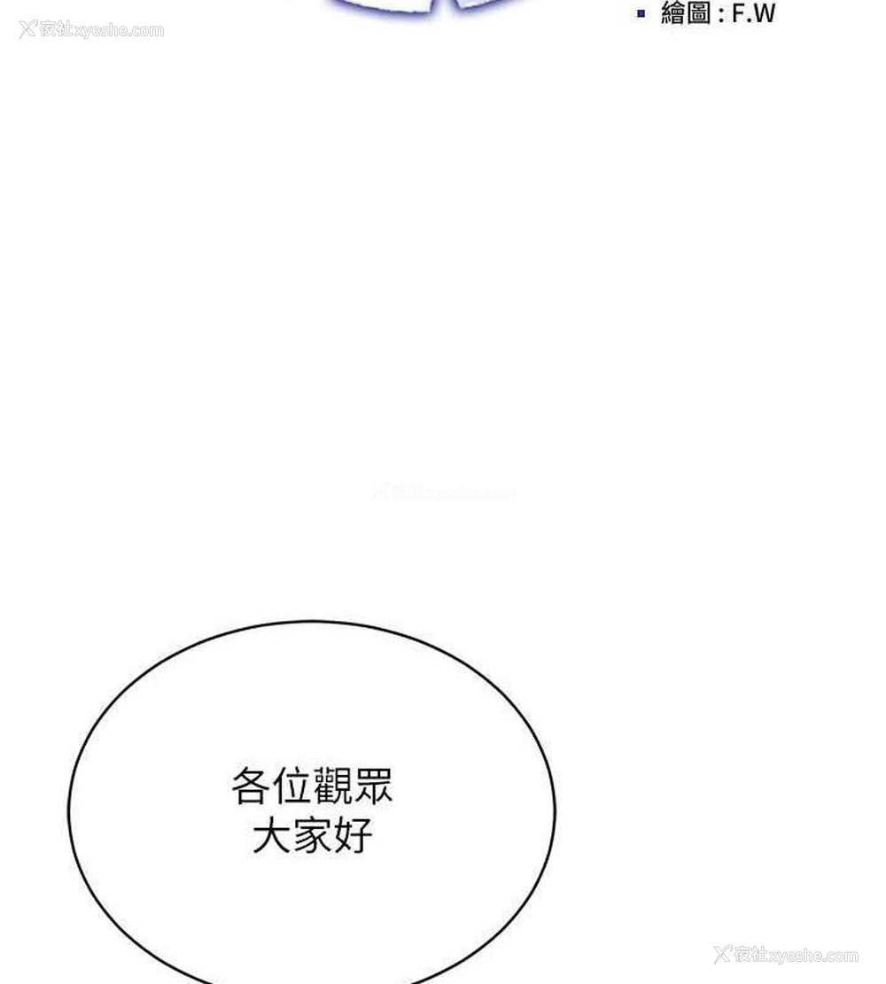36P - 穿入VR成为性域猎人