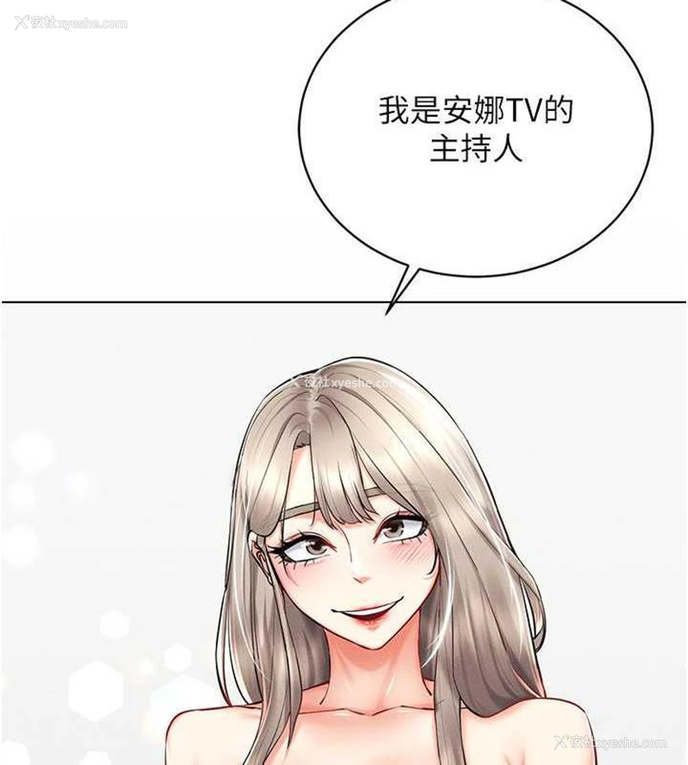 39P - 穿入VR成为性域猎人