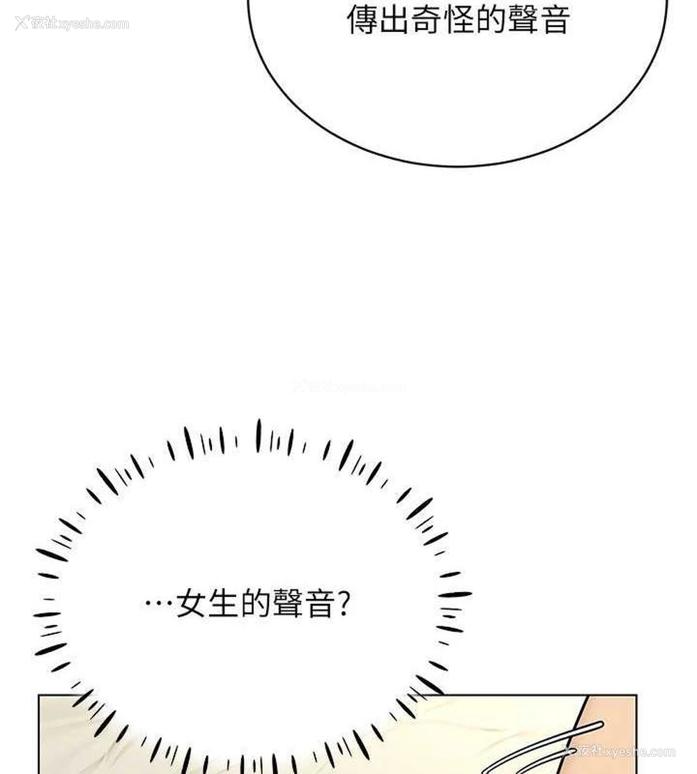 3P - 穿入VR成为性域猎人