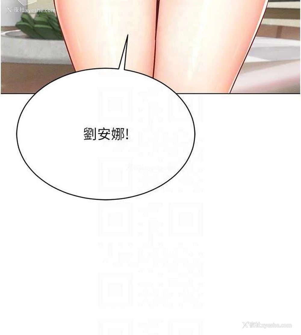 41P - 穿入VR成为性域猎人