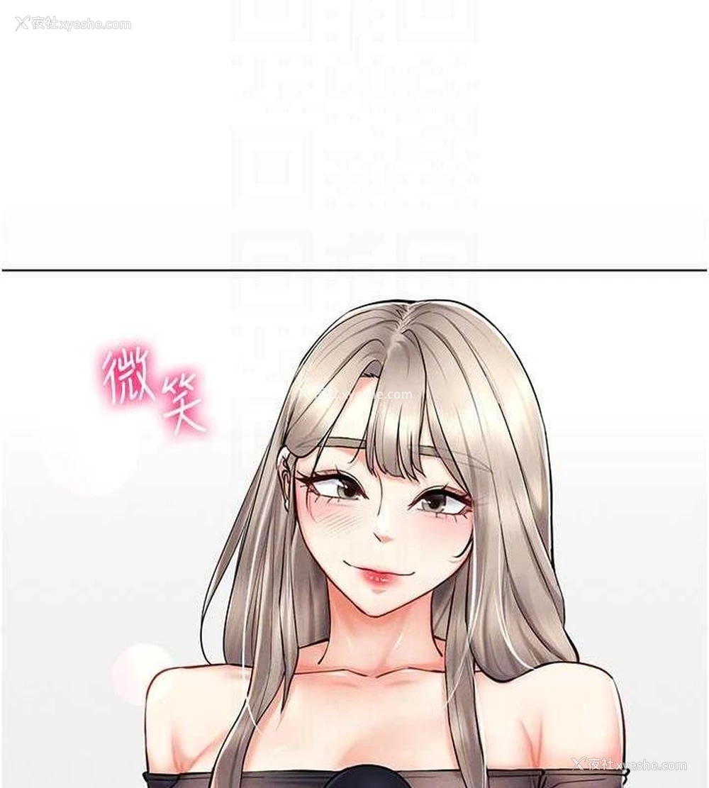 42P - 穿入VR成为性域猎人