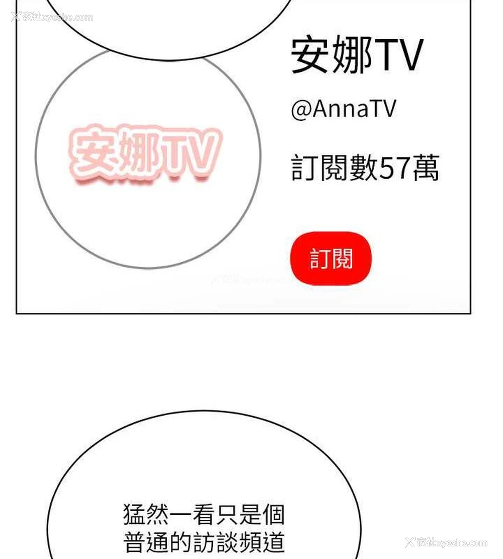 48P - 穿入VR成为性域猎人