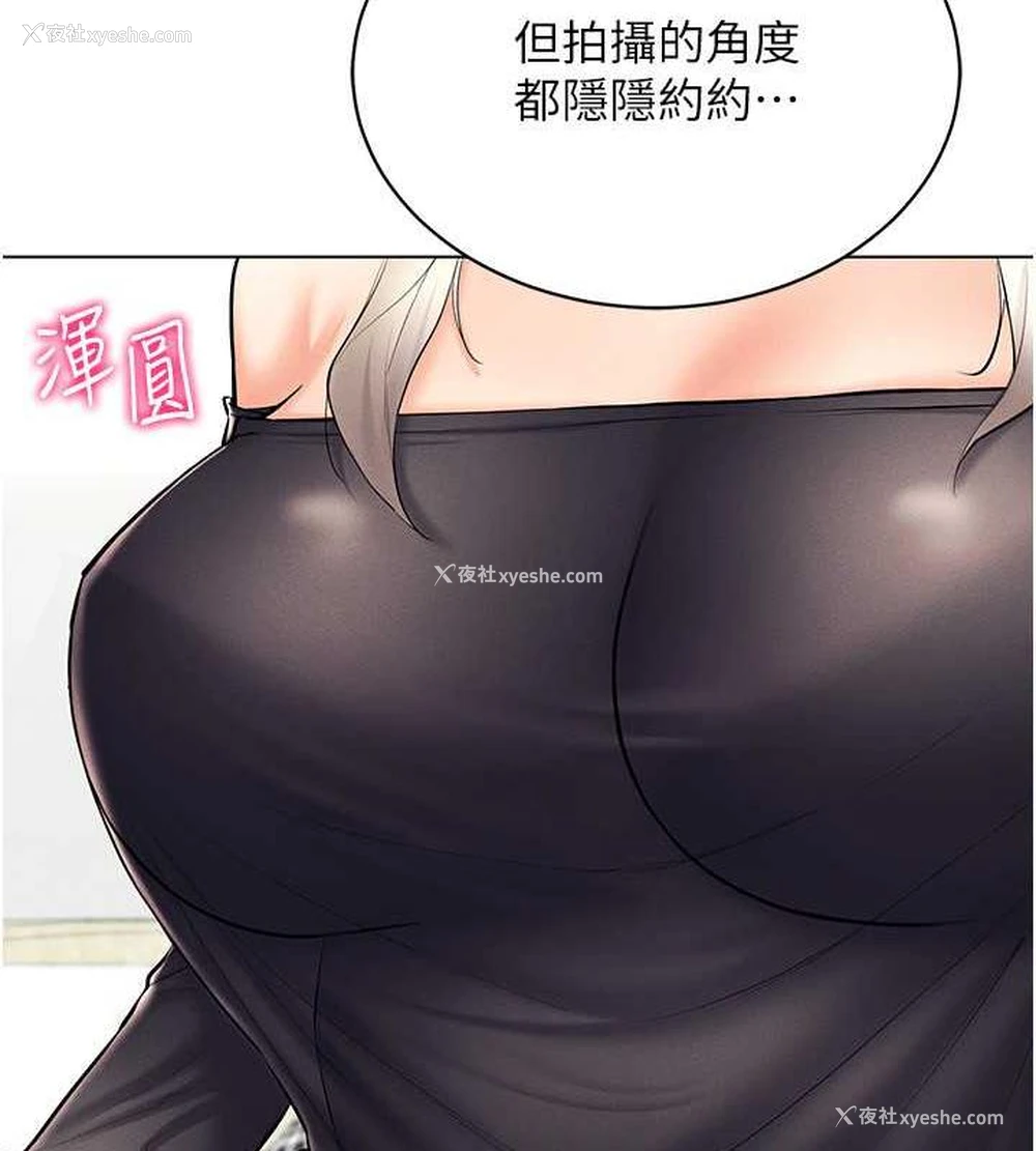 50P - 穿入VR成为性域猎人