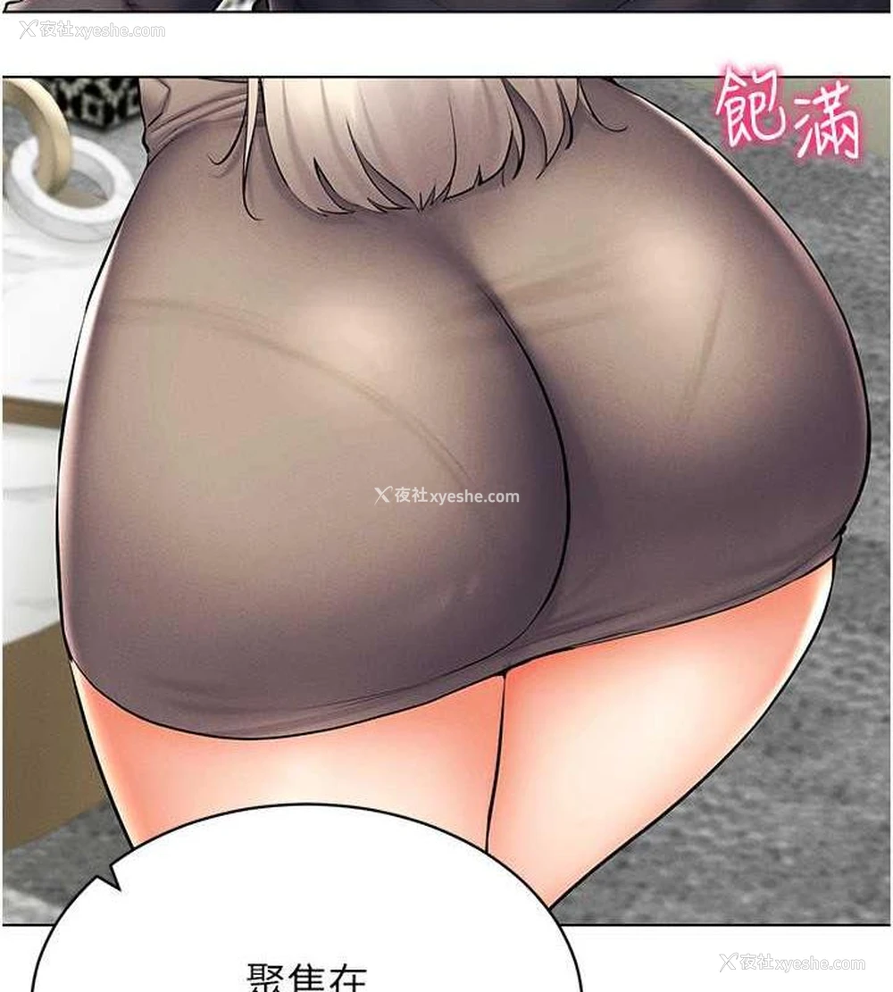 51P - 穿入VR成为性域猎人