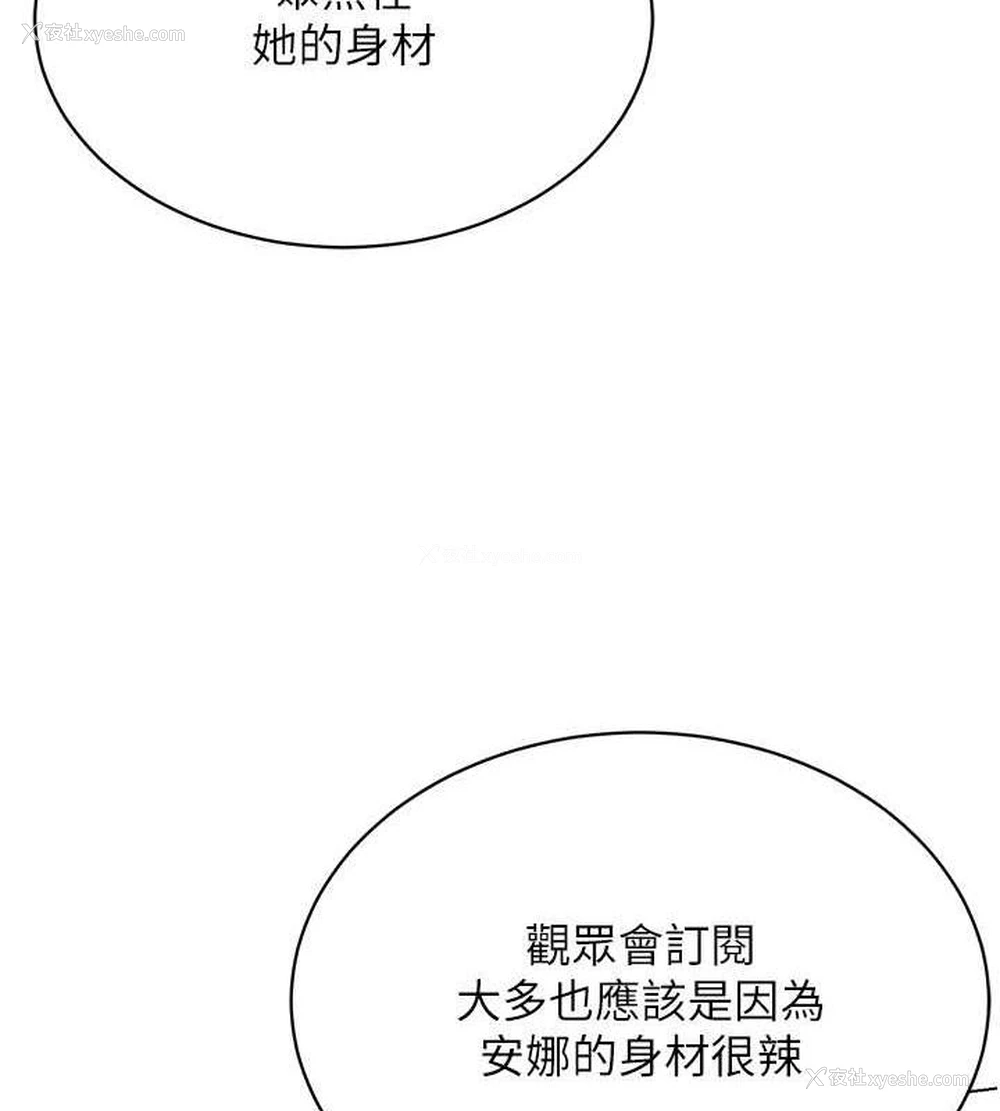 52P - 穿入VR成为性域猎人