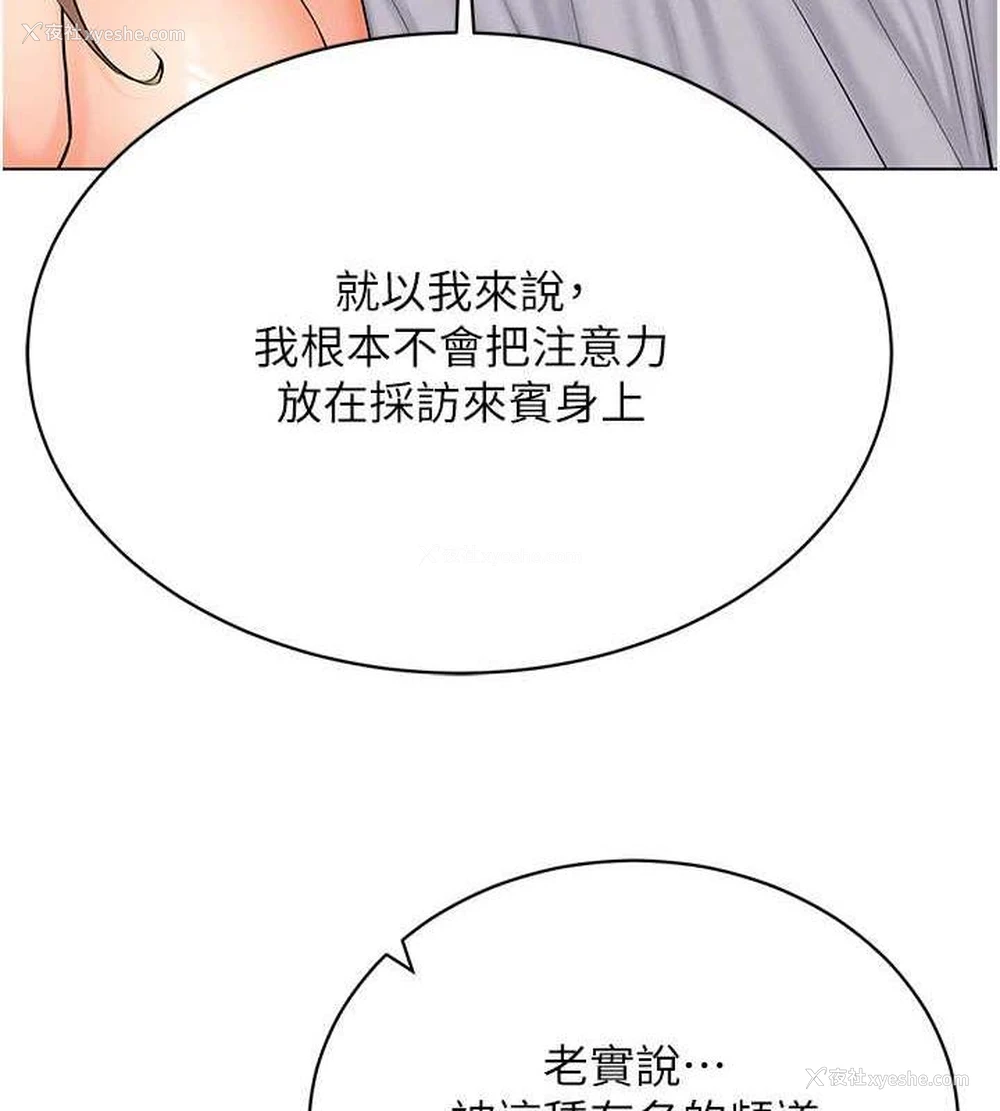 54P - 穿入VR成为性域猎人