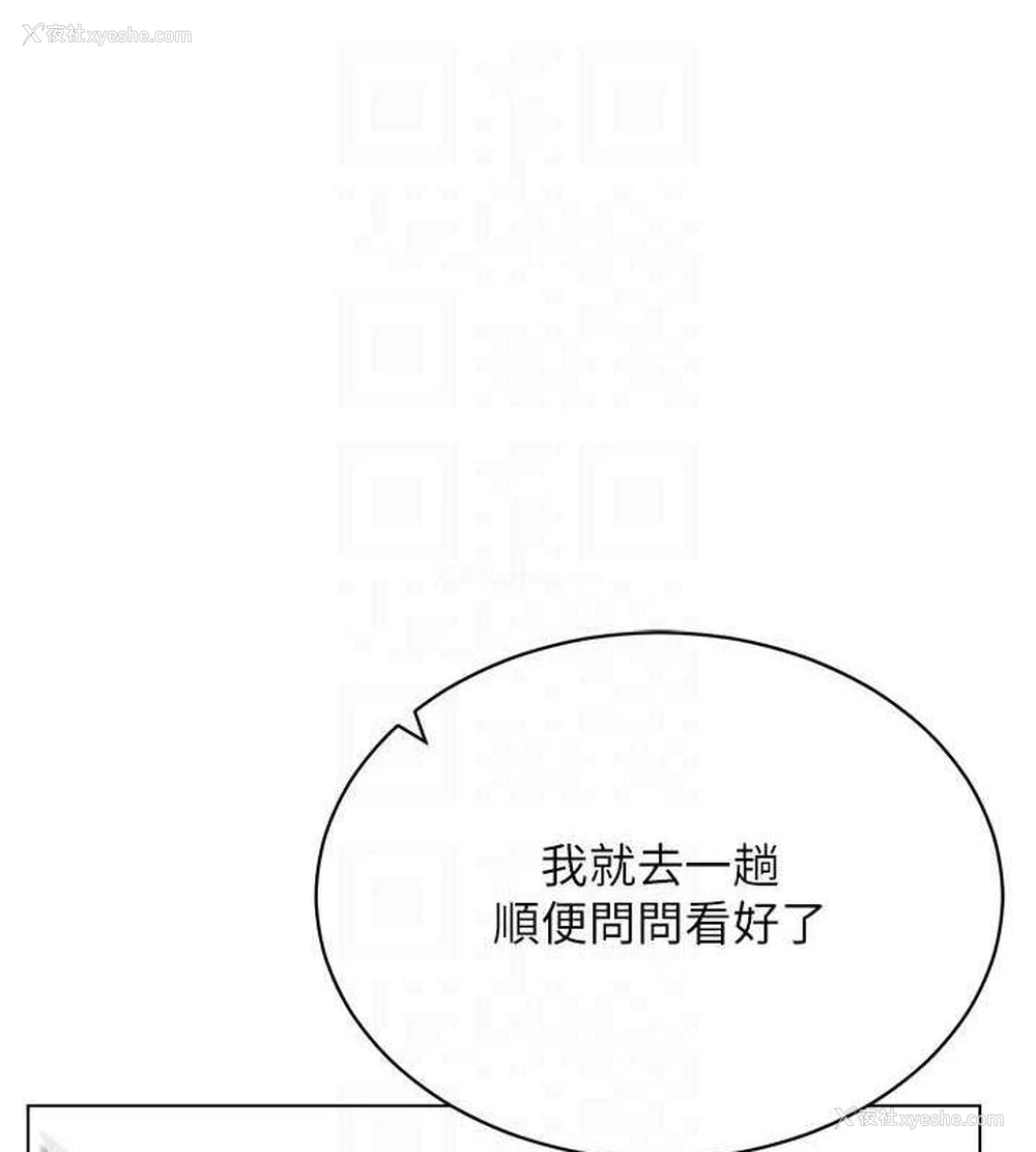 58P - 穿入VR成为性域猎人