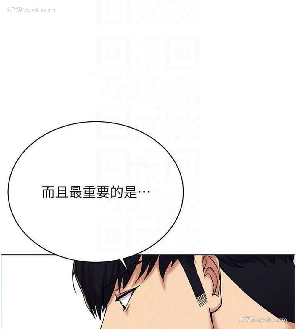 60P - 穿入VR成为性域猎人
