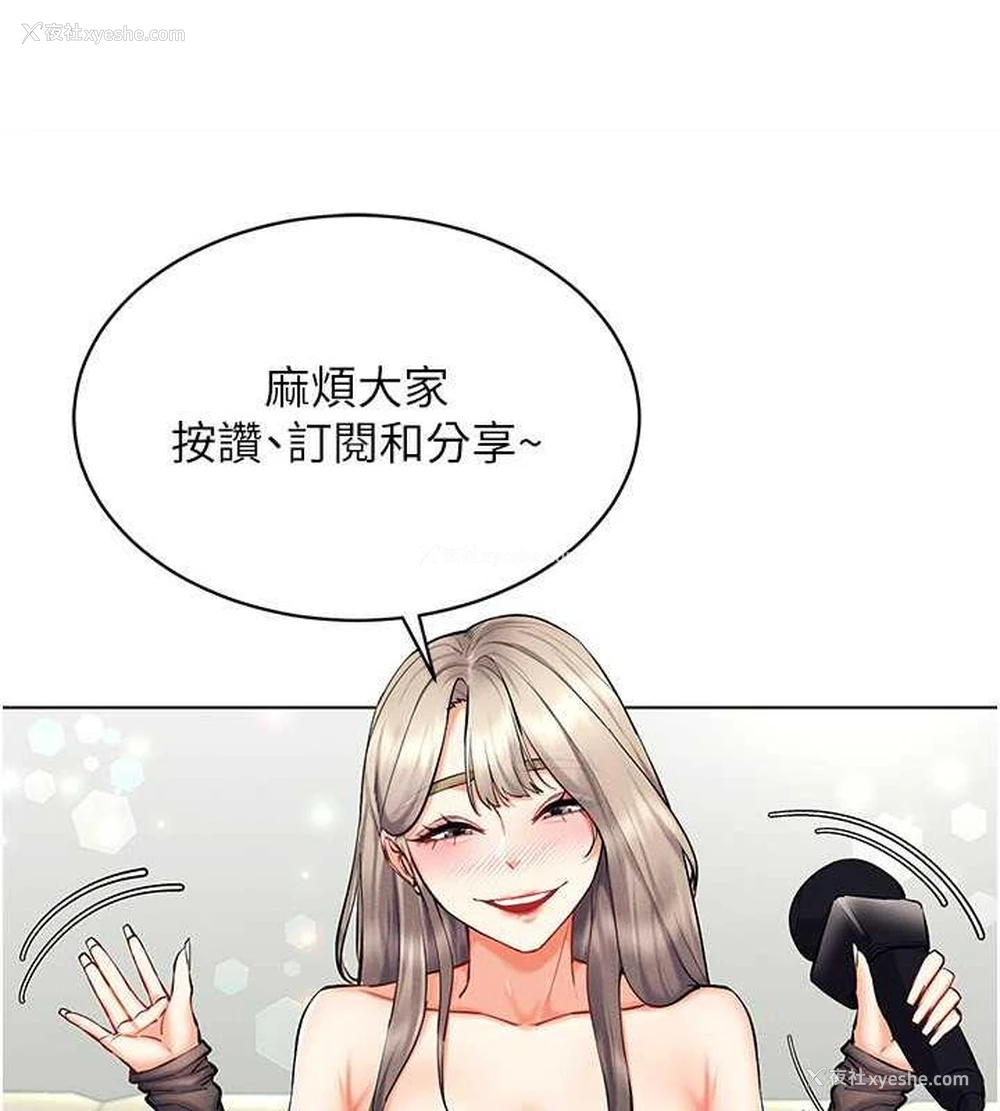 62P - 穿入VR成为性域猎人