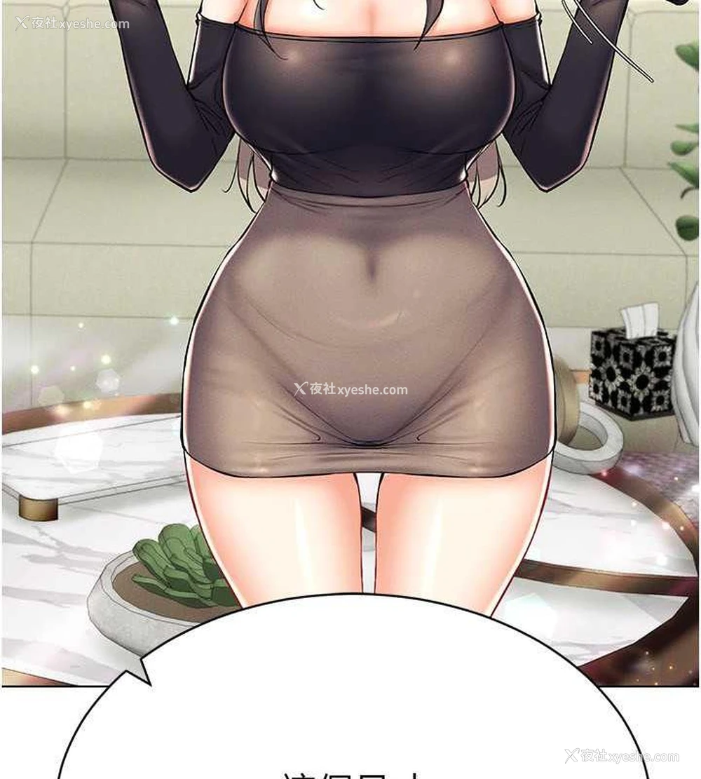 63P - 穿入VR成为性域猎人