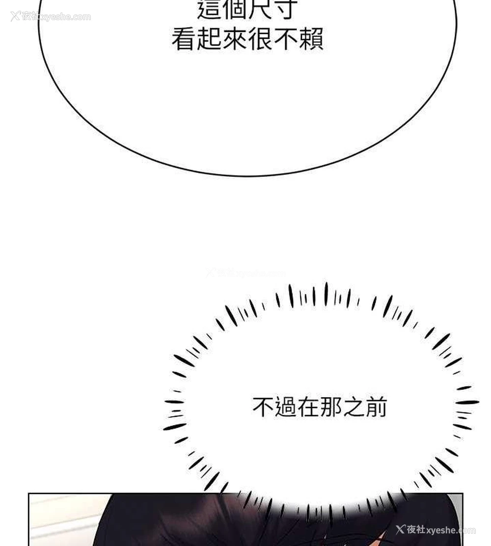 64P - 穿入VR成为性域猎人