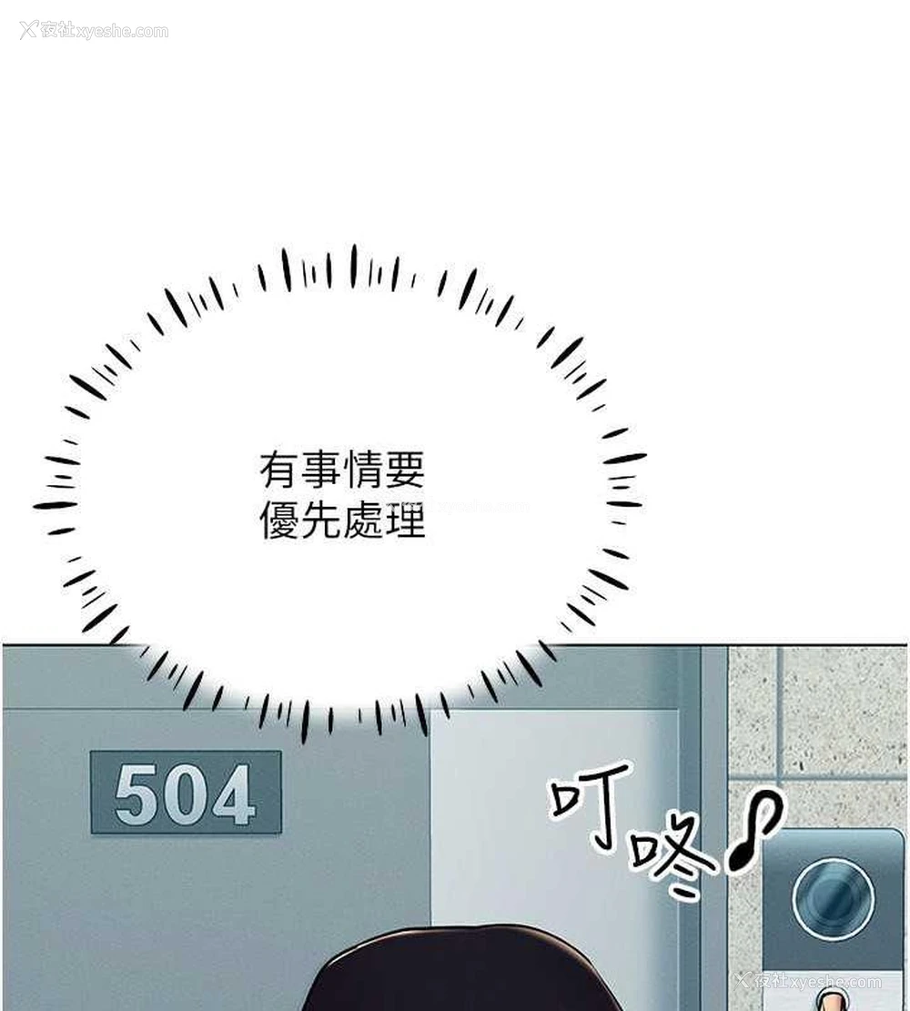 66P - 穿入VR成为性域猎人