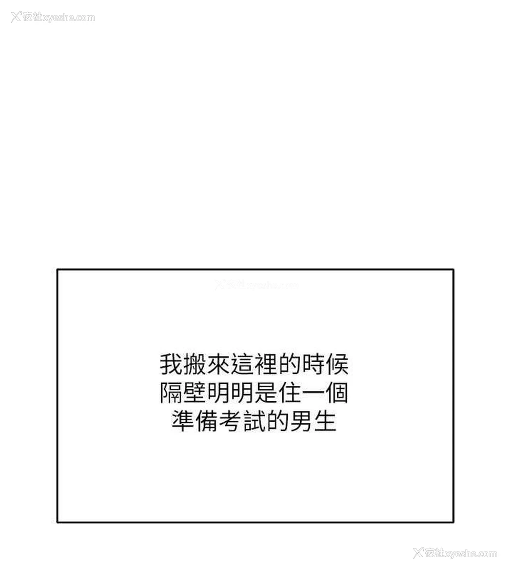 68P - 穿入VR成为性域猎人