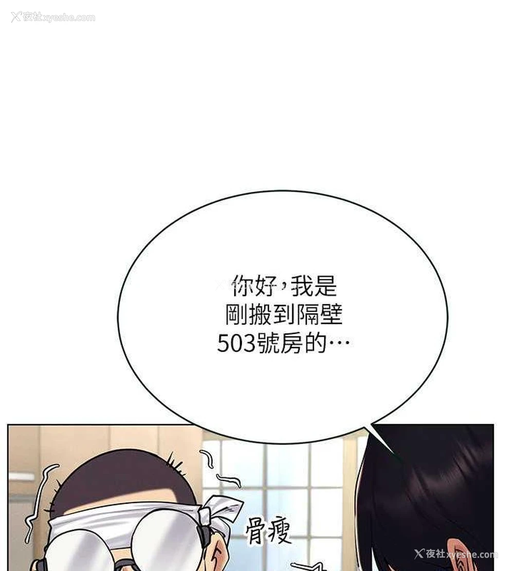69P - 穿入VR成为性域猎人