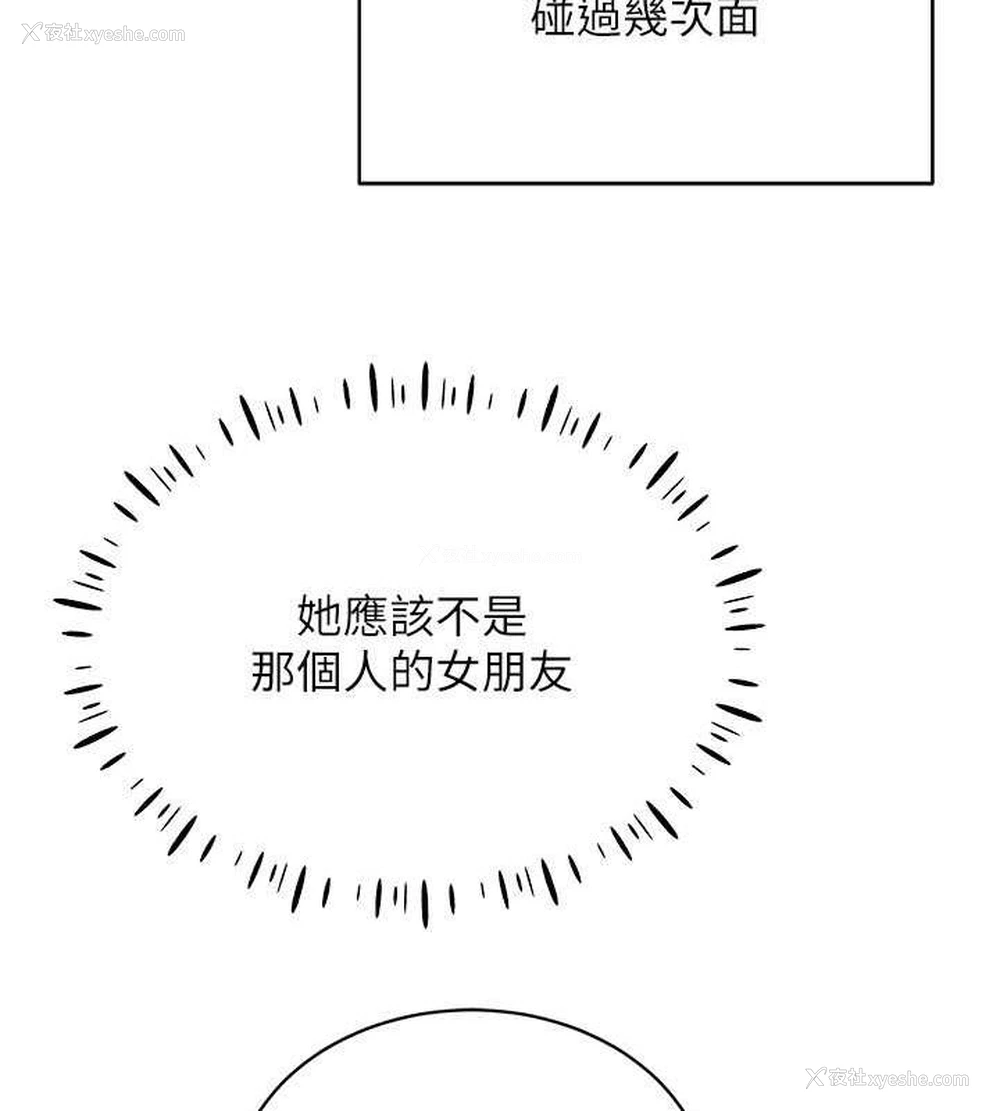 71P - 穿入VR成为性域猎人