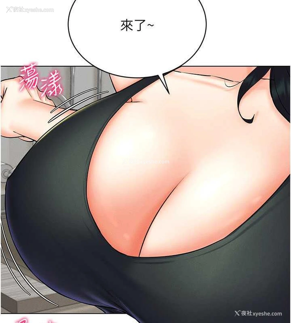 72P - 穿入VR成为性域猎人