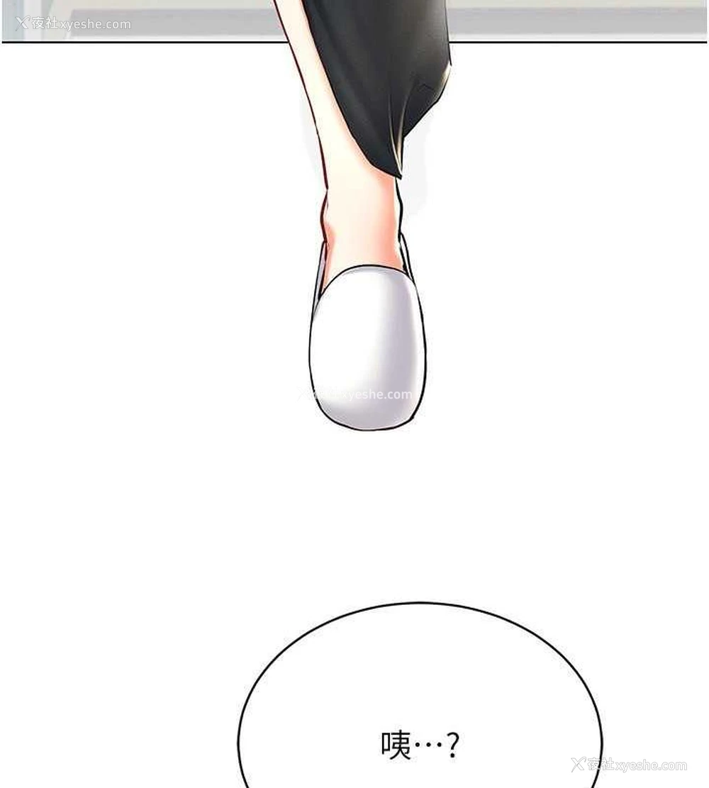 77P - 穿入VR成为性域猎人