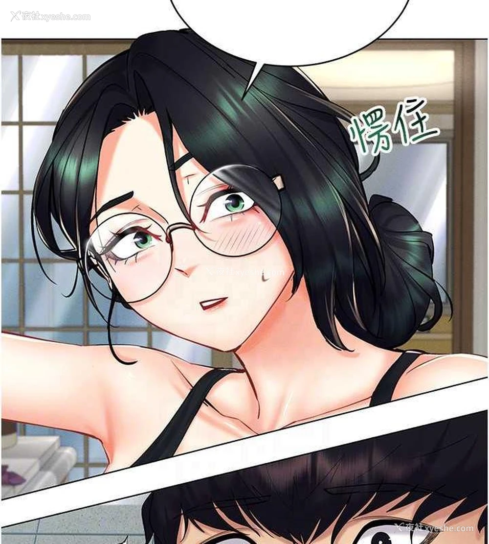 78P - 穿入VR成为性域猎人