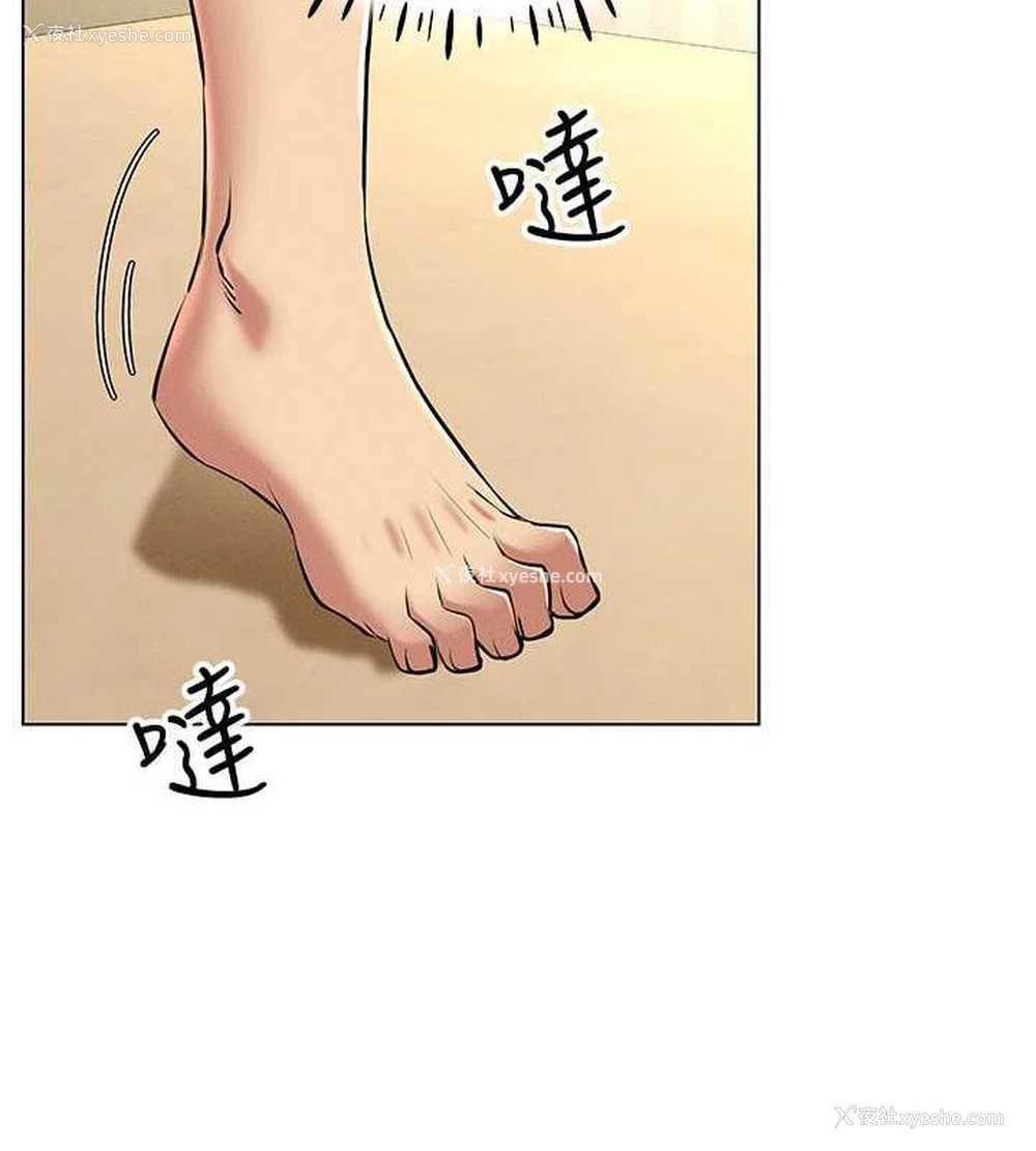 7P - 穿入VR成为性域猎人