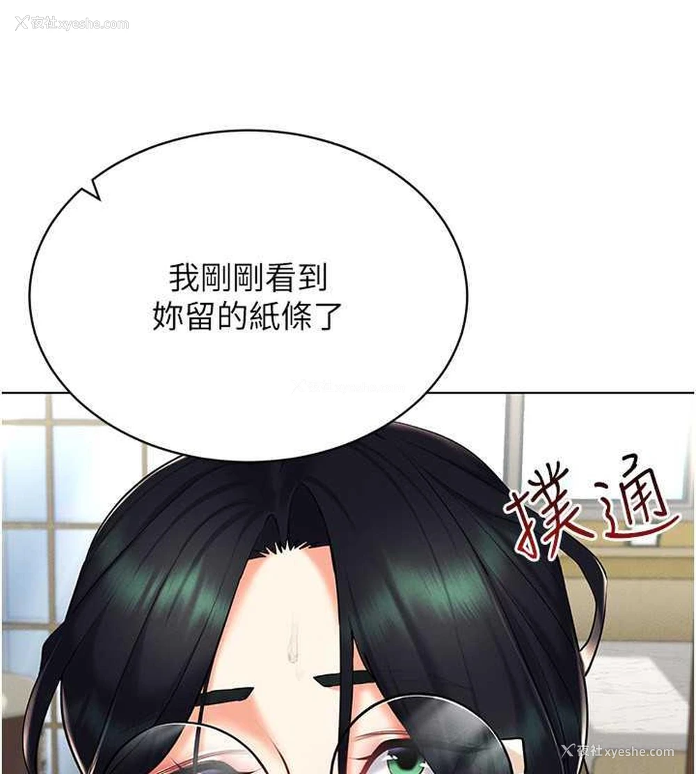 84P - 穿入VR成为性域猎人