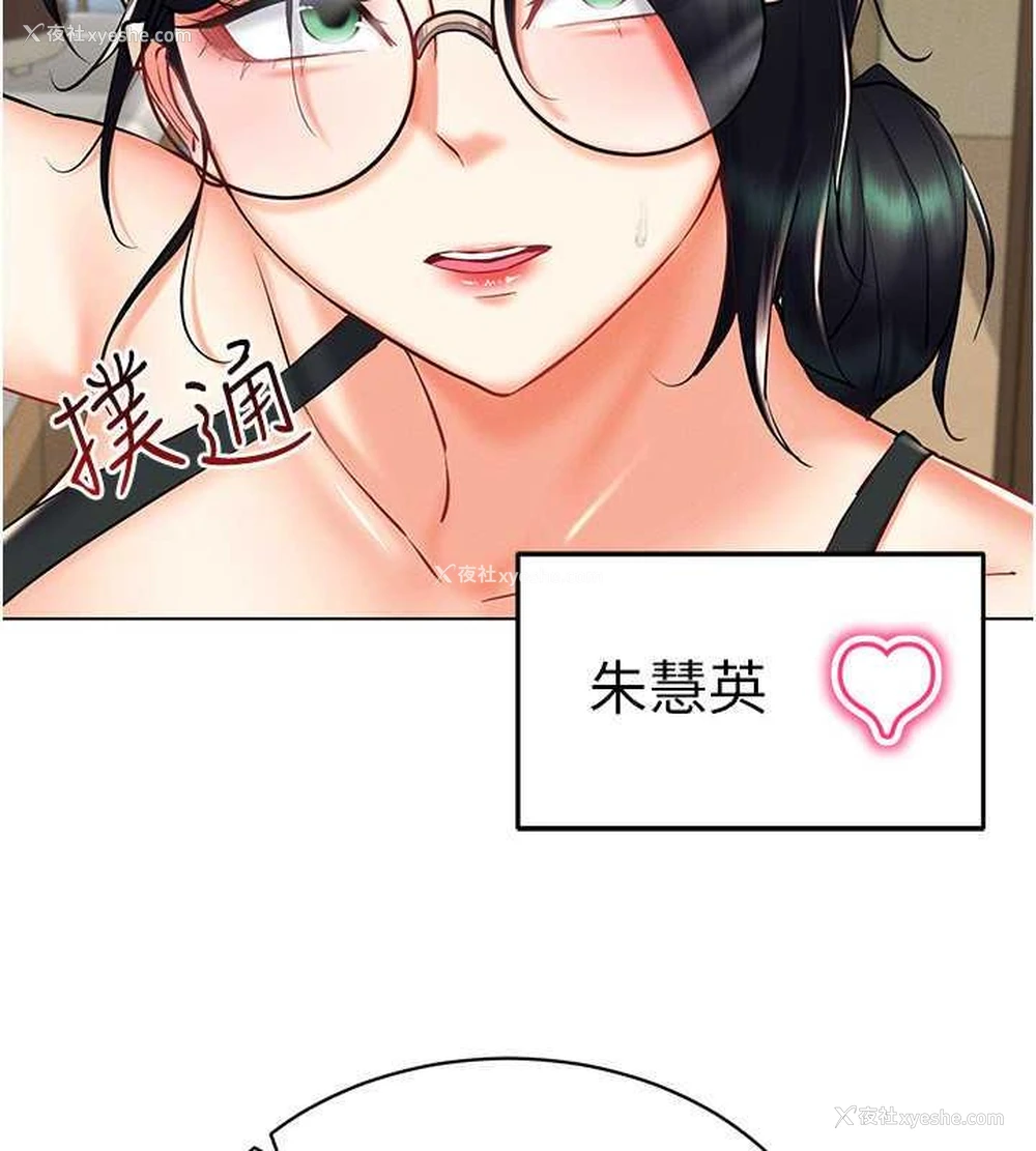 85P - 穿入VR成为性域猎人
