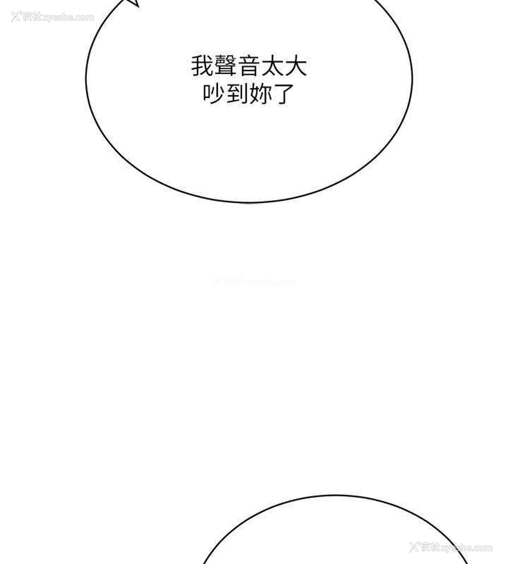 86P - 穿入VR成为性域猎人