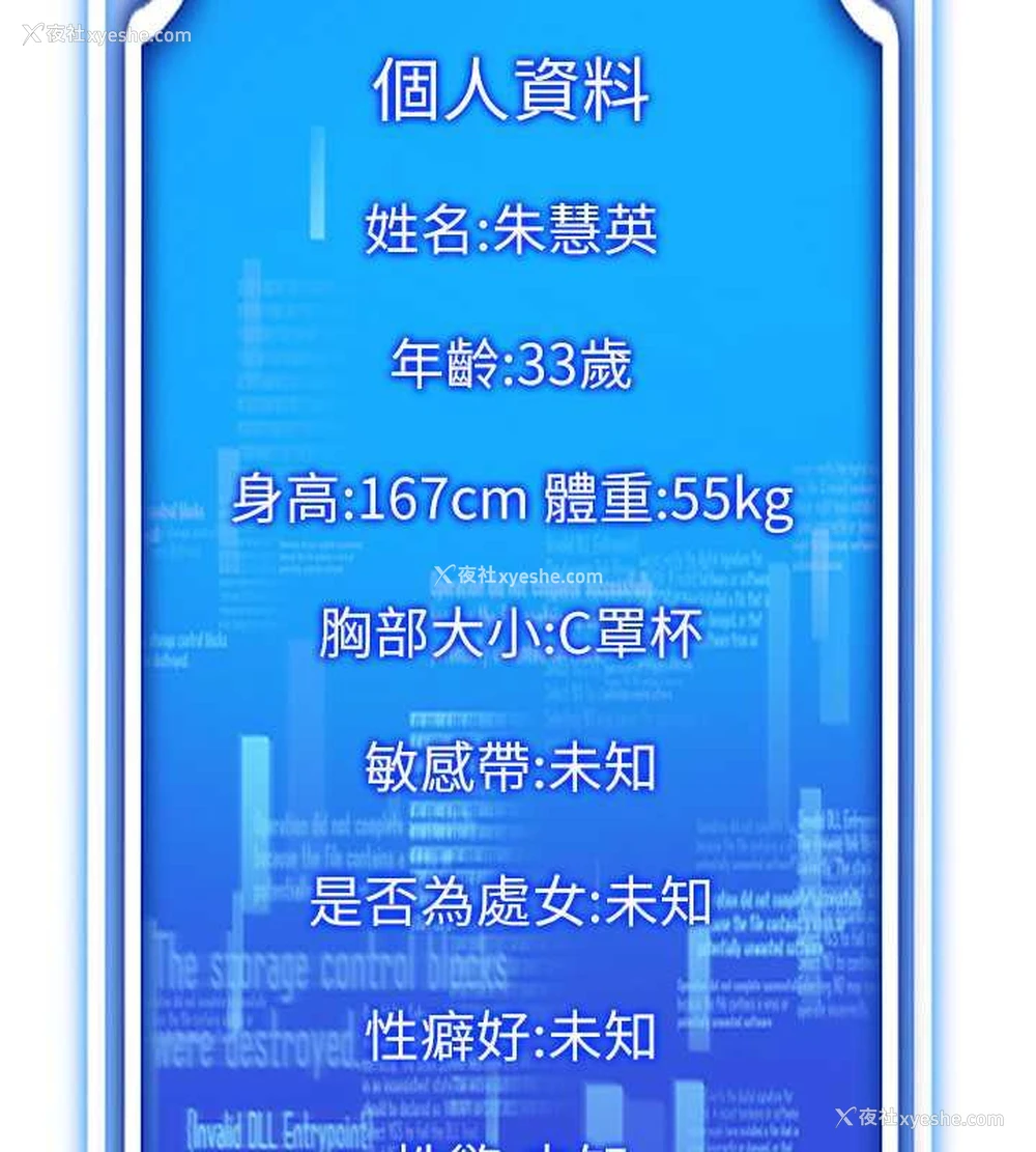 89P - 穿入VR成为性域猎人