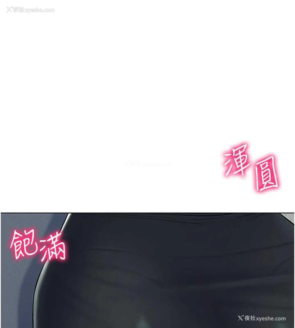 8P - 穿入VR成为性域猎人