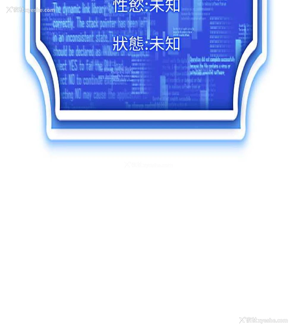 90P - 穿入VR成为性域猎人