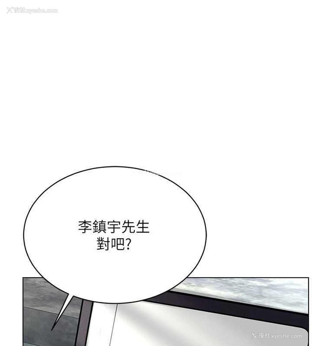 93P - 穿入VR成为性域猎人