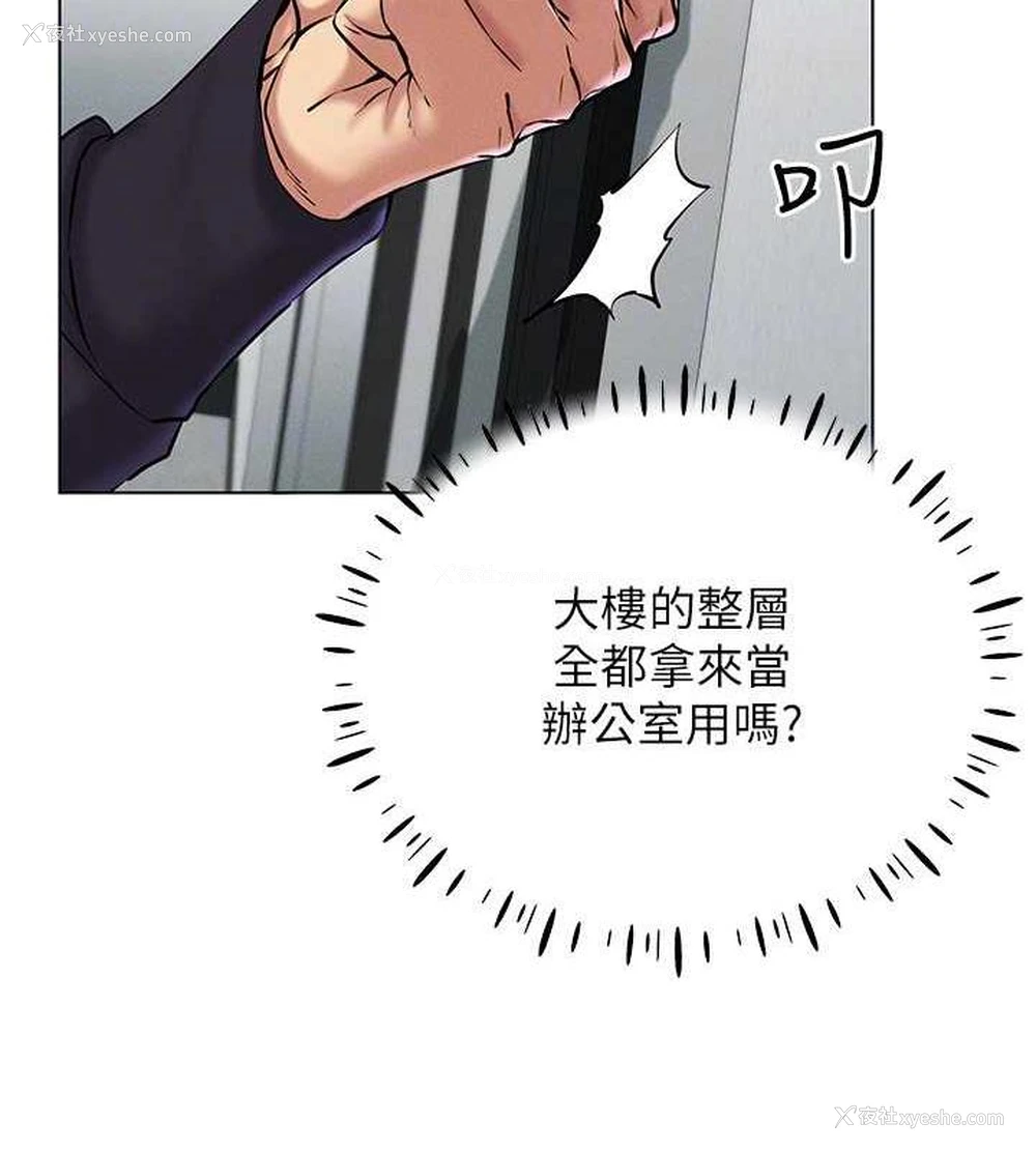 98P - 穿入VR成为性域猎人
