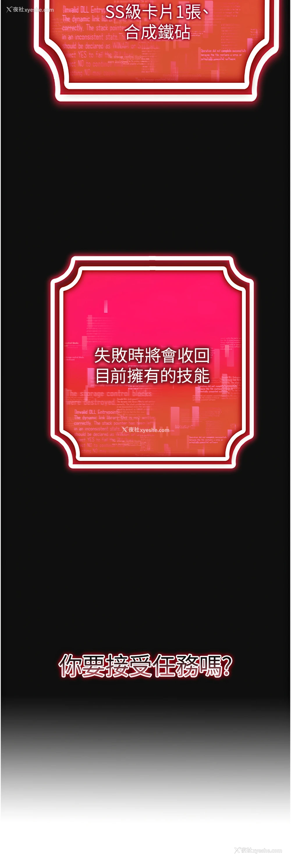 9P - 穿入VR成为性域猎人