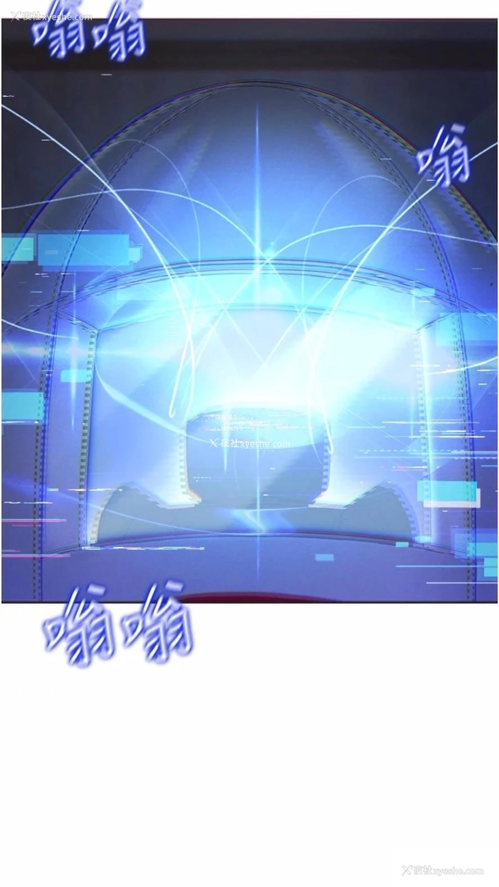 100P - 穿入VR成为性域猎人