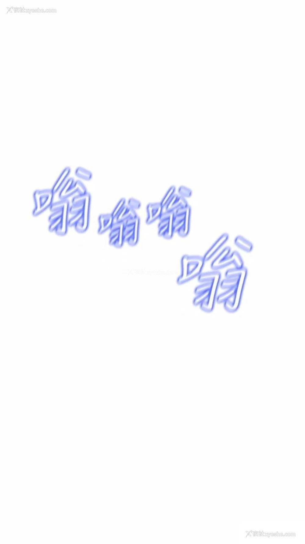 101P - 穿入VR成为性域猎人