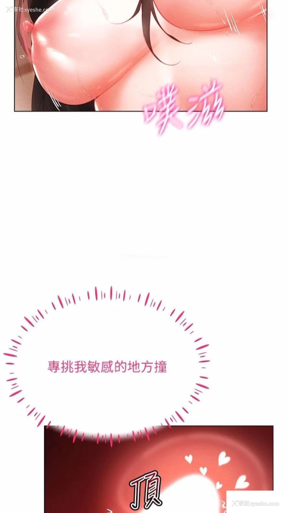 24P - 穿入VR成为性域猎人