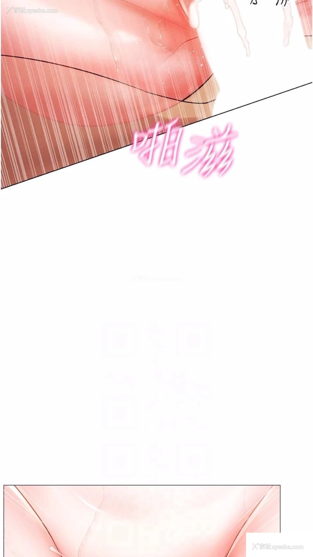 27P - 穿入VR成为性域猎人