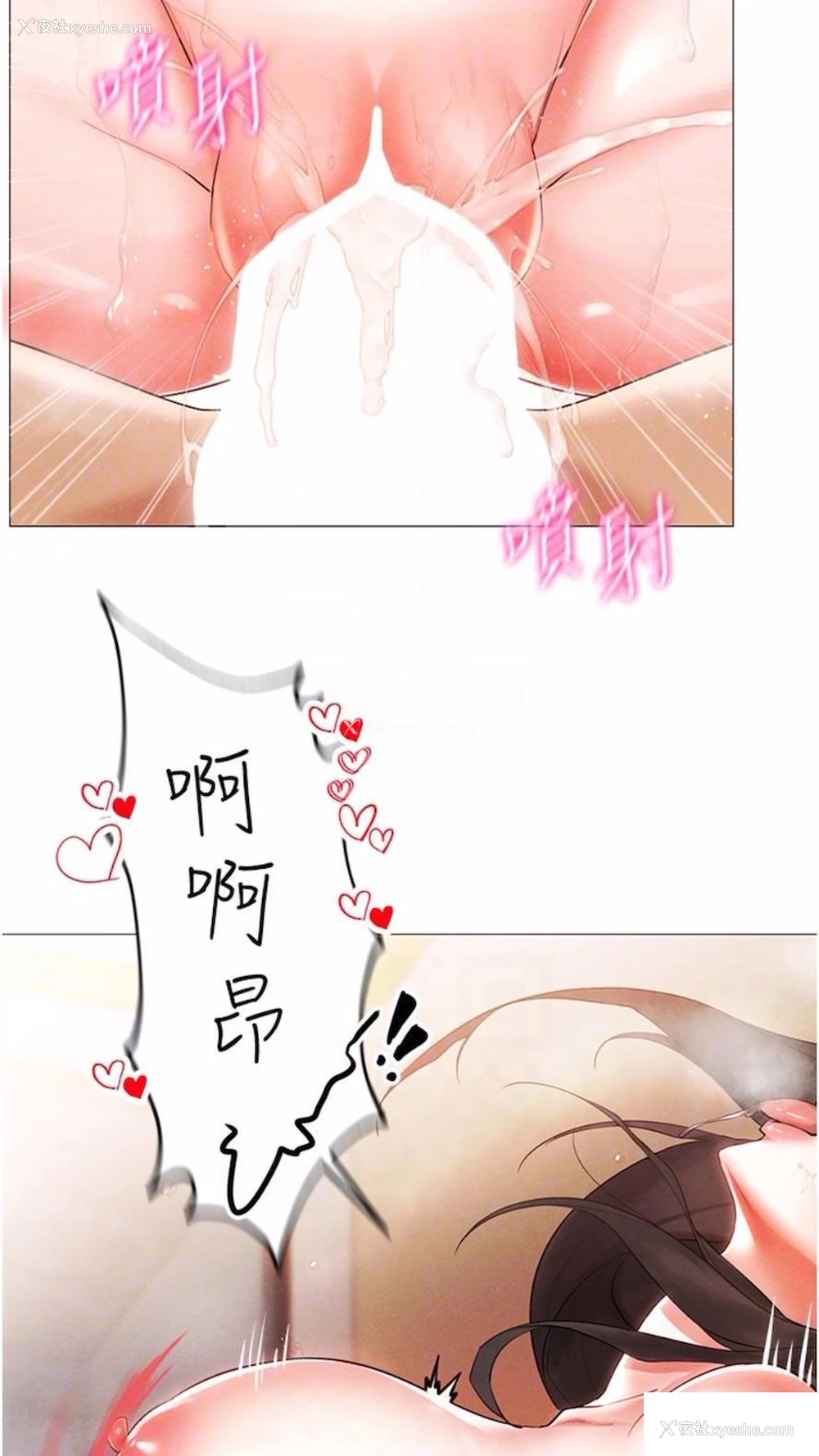 28P - 穿入VR成为性域猎人