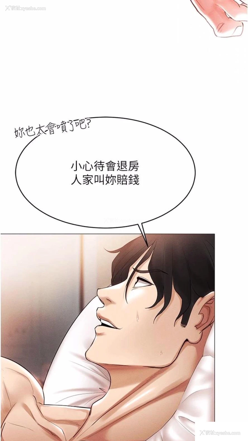 30P - 穿入VR成为性域猎人