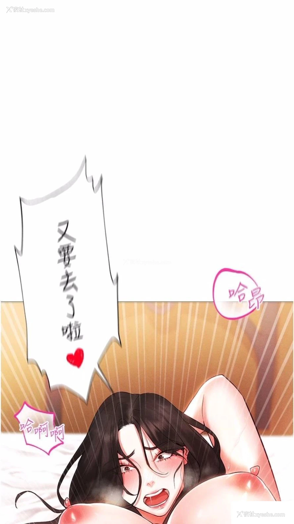 39P - 穿入VR成为性域猎人