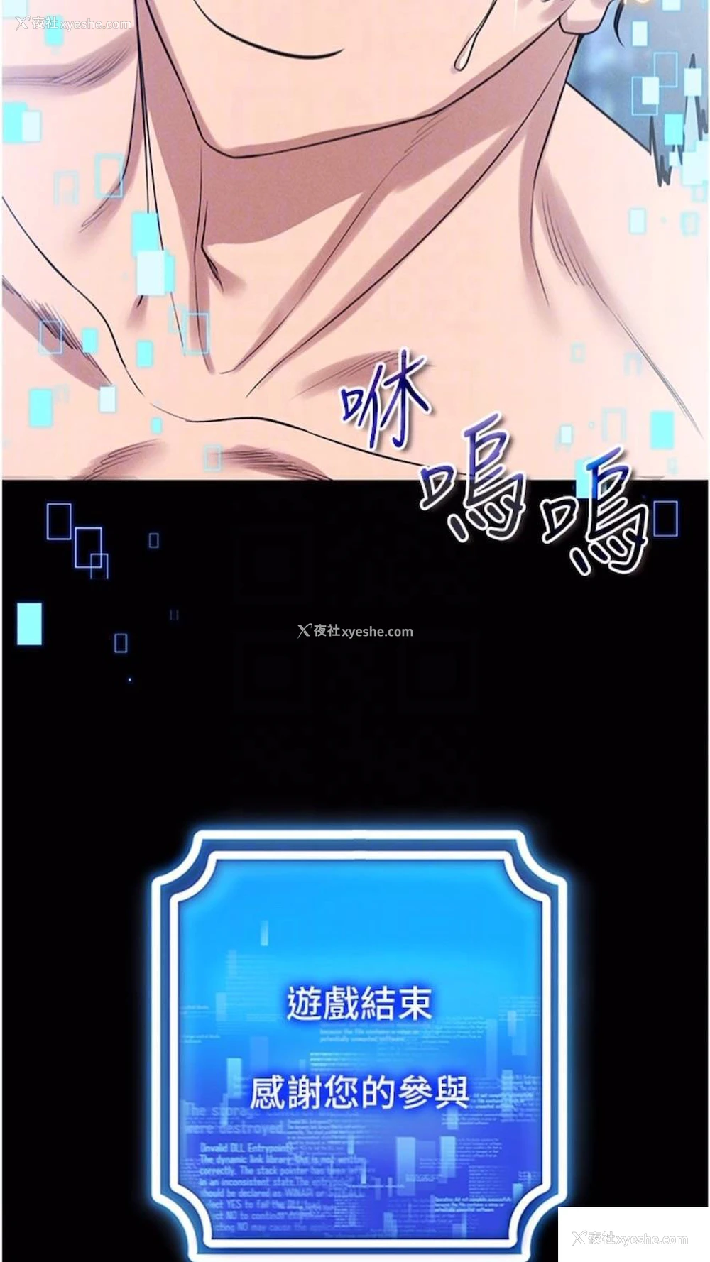 63P - 穿入VR成为性域猎人