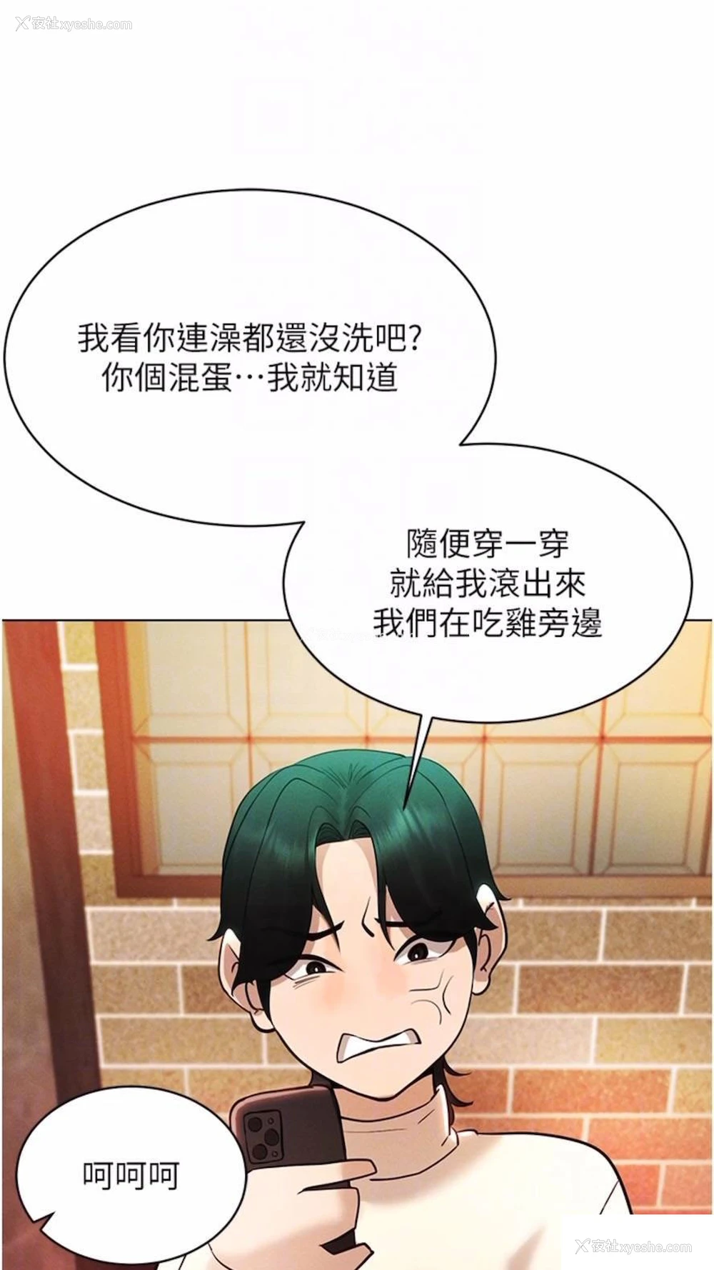 72P - 穿入VR成为性域猎人
