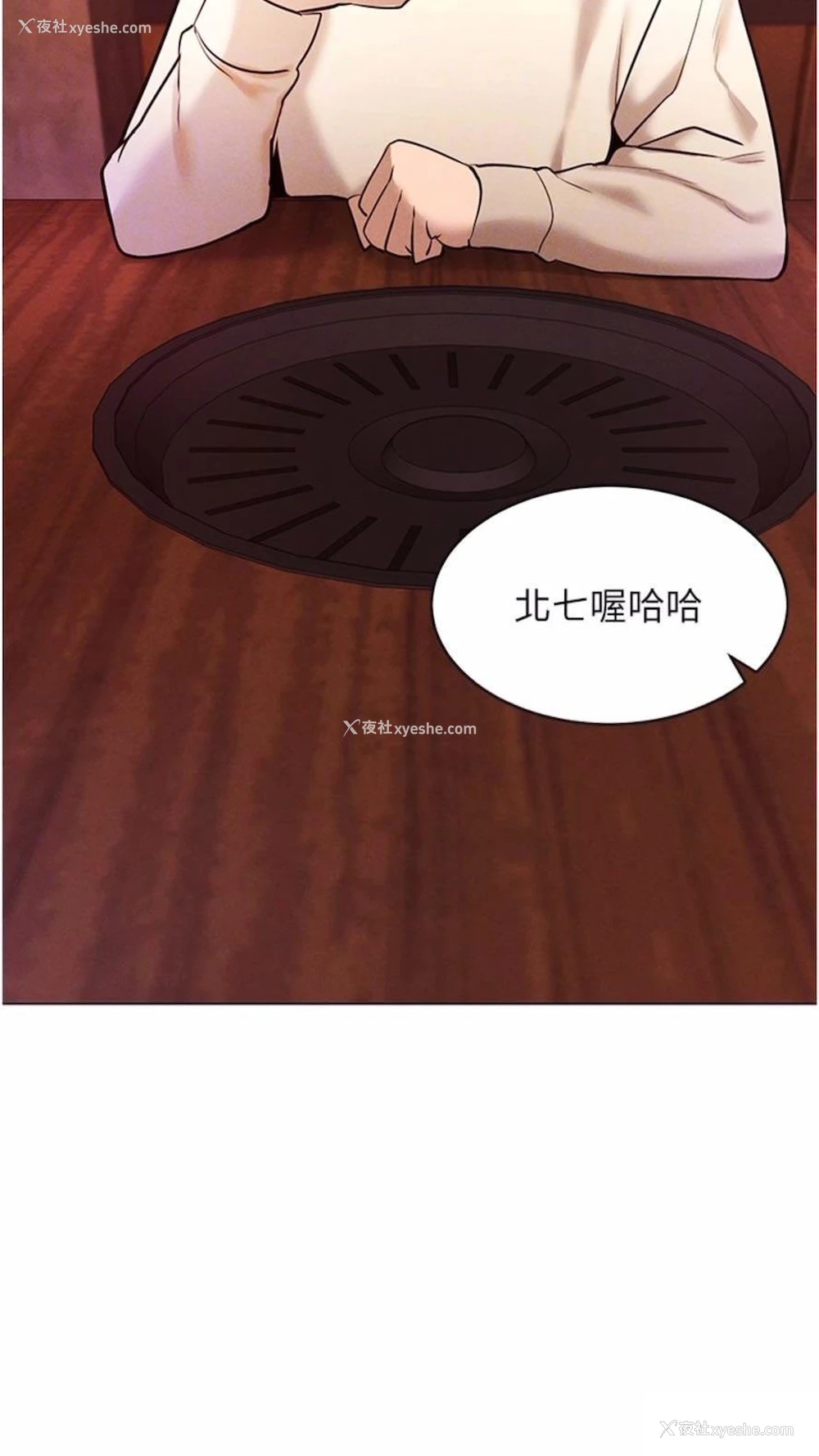 73P - 穿入VR成为性域猎人