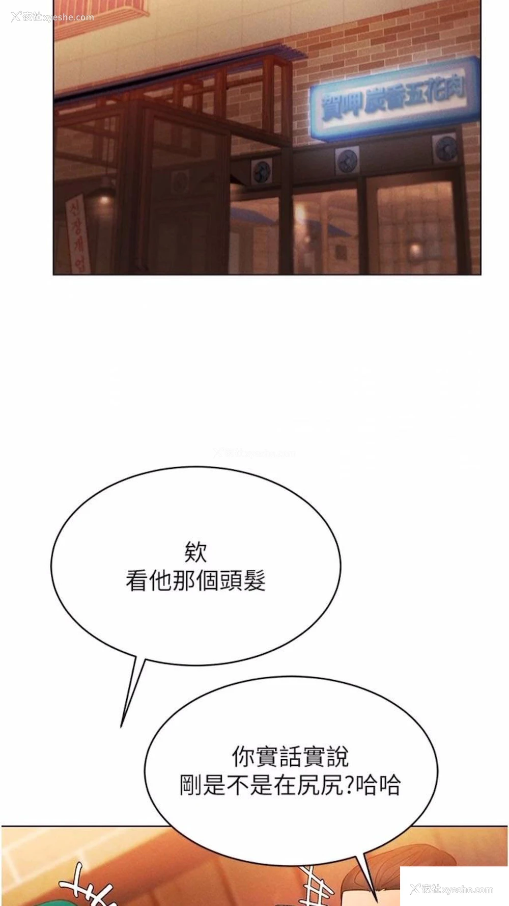 75P - 穿入VR成为性域猎人