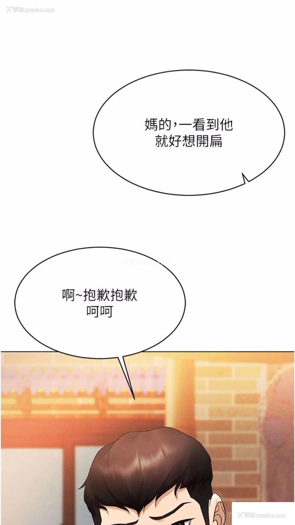 77P - 穿入VR成为性域猎人