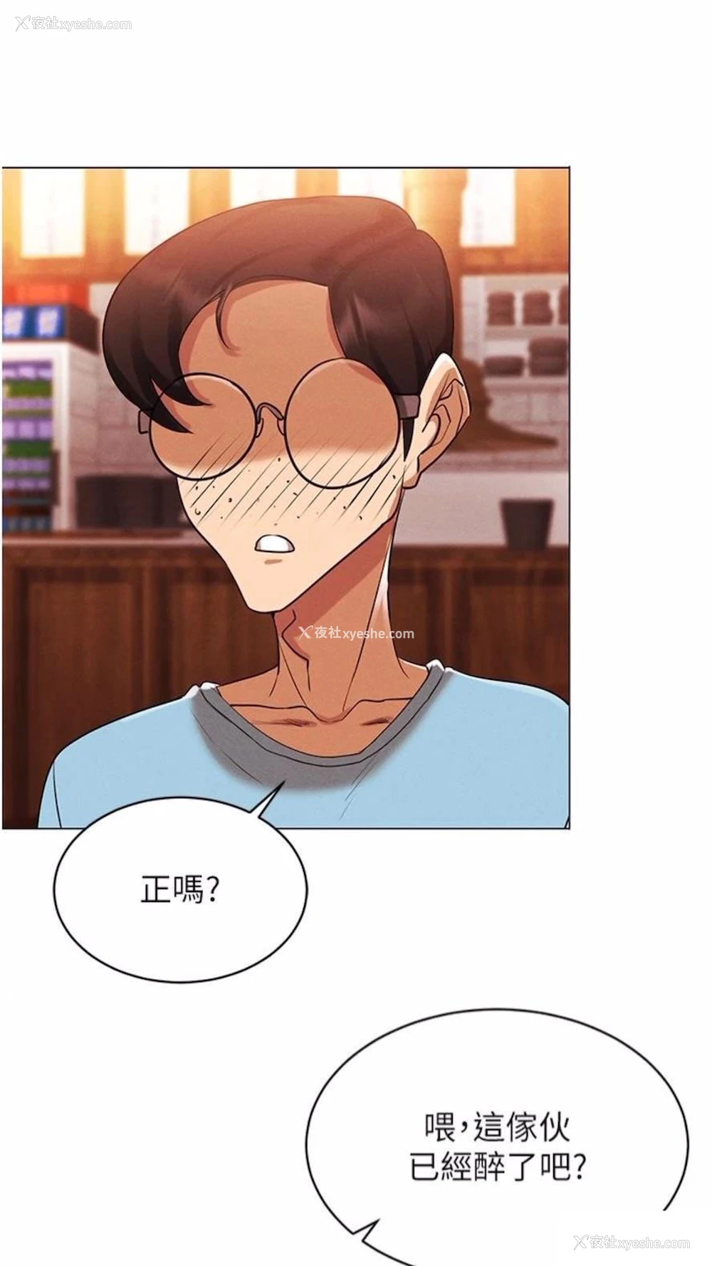 82P - 穿入VR成为性域猎人