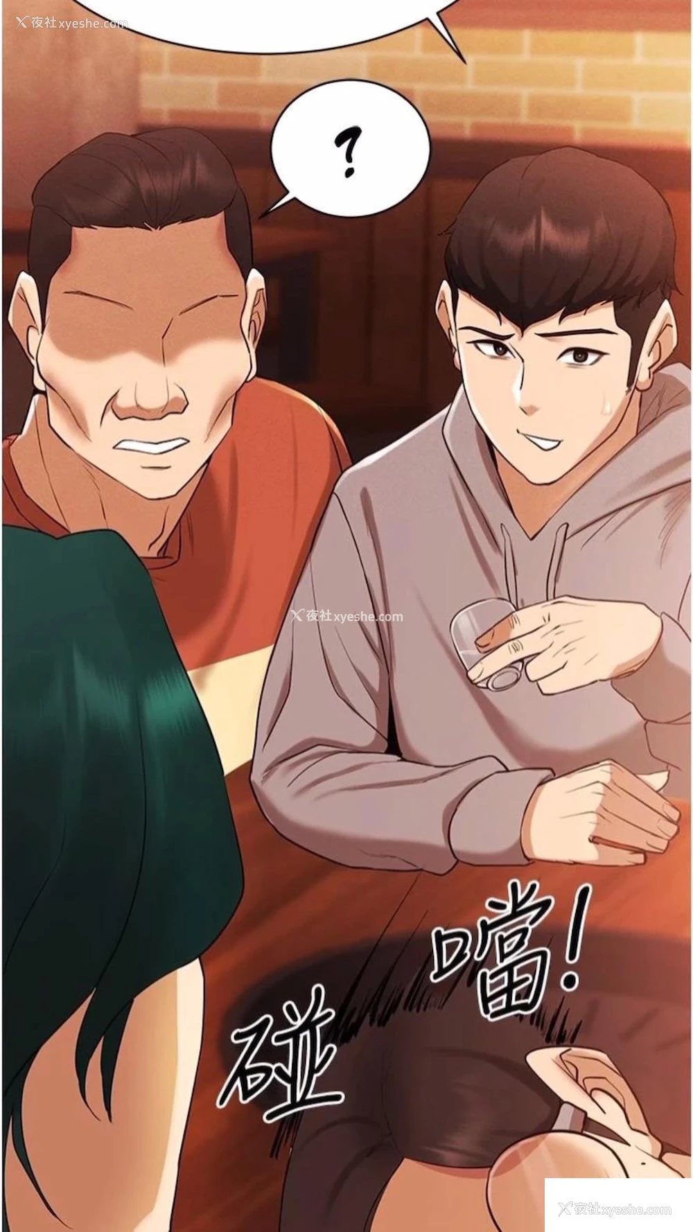 89P - 穿入VR成为性域猎人