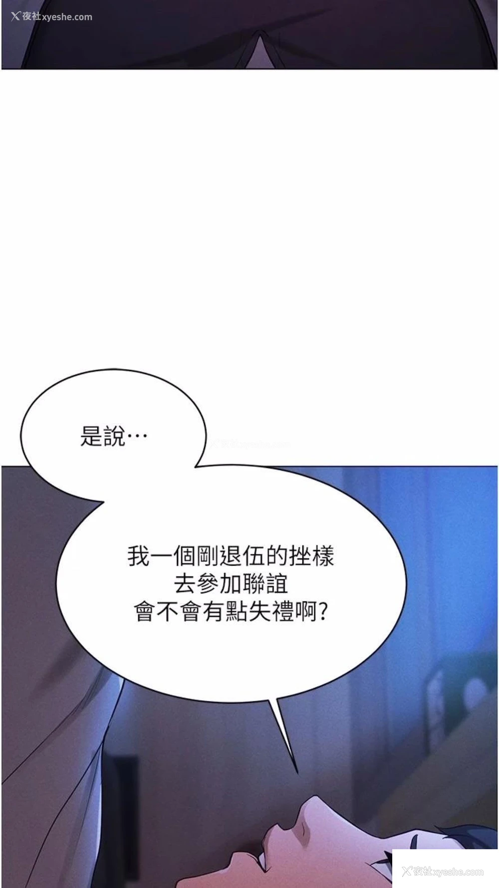 95P - 穿入VR成为性域猎人