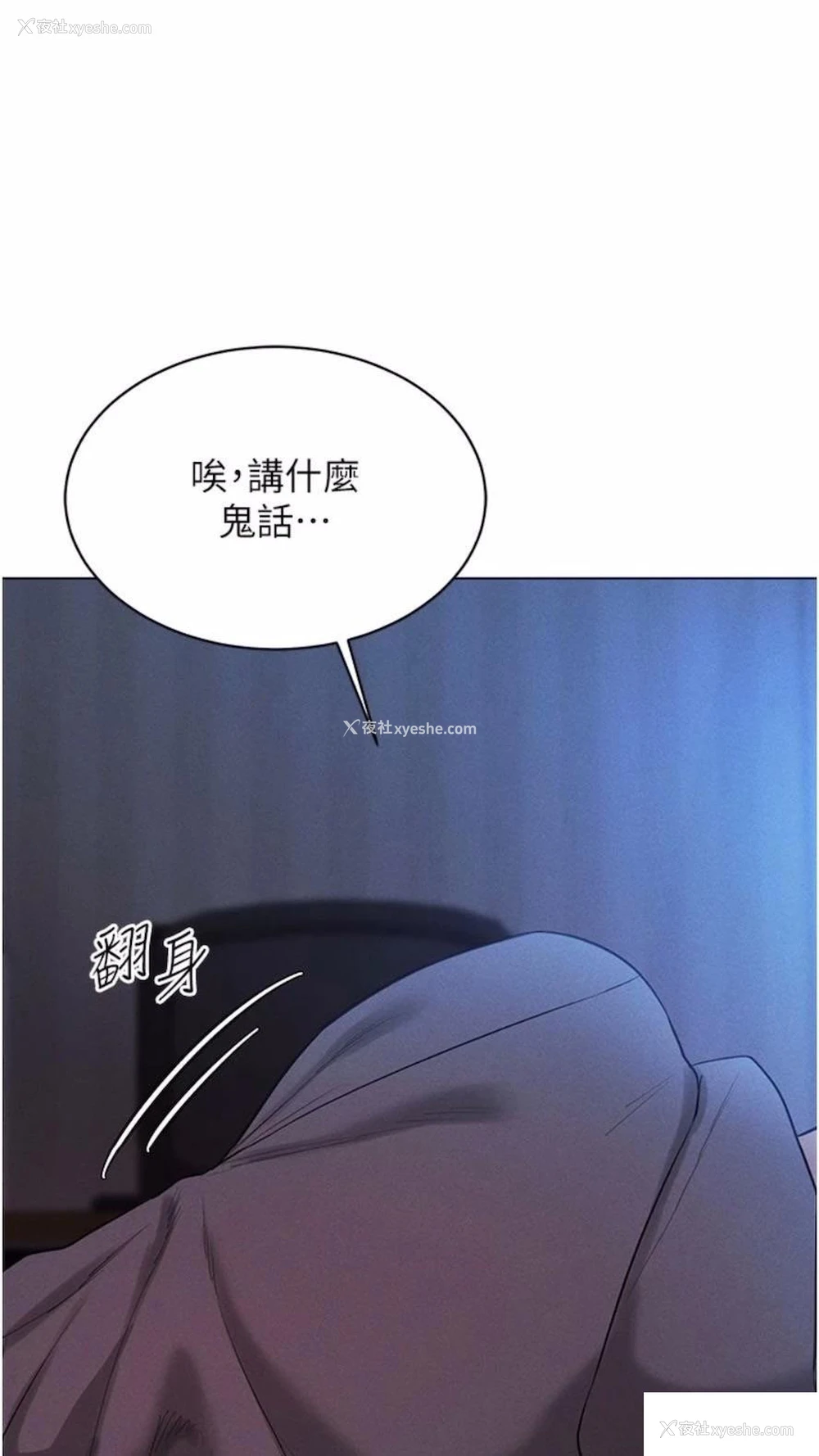 98P - 穿入VR成为性域猎人