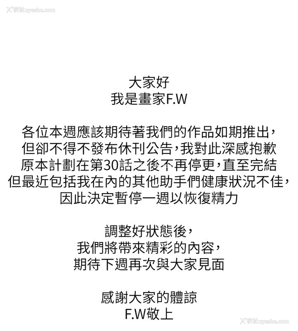 2P - 穿入VR成为性域猎人
