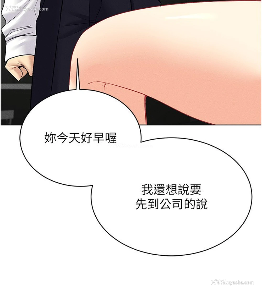 101P - 穿入VR成为性域猎人